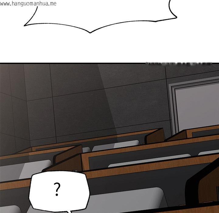 韩国漫画催眠手机韩漫_催眠手机-第28话在线免费阅读-韩国漫画-第131张图片