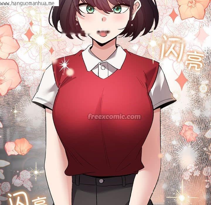 韩国漫画配角的生存任务韩漫_配角的生存任务-第24话在线免费阅读-韩国漫画-第112张图片