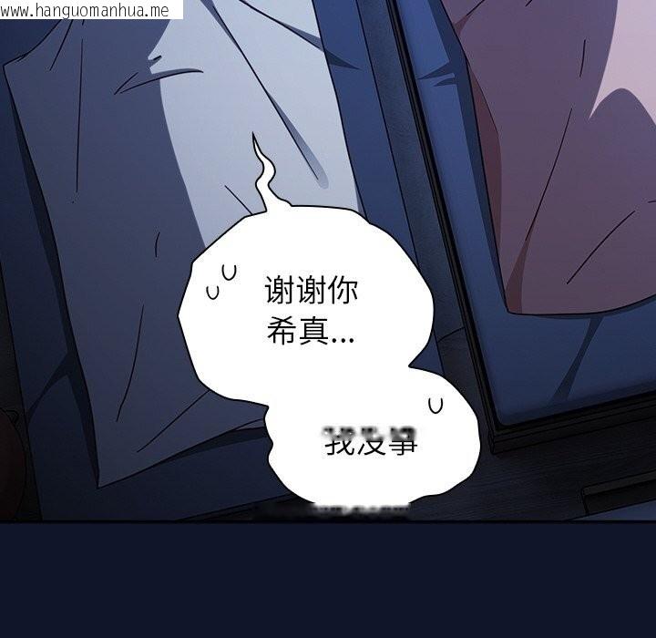 韩国漫画摸鱼生存指南/上班不要太认真韩漫_摸鱼生存指南/上班不要太认真-第10话在线免费阅读-韩国漫画-第6张图片