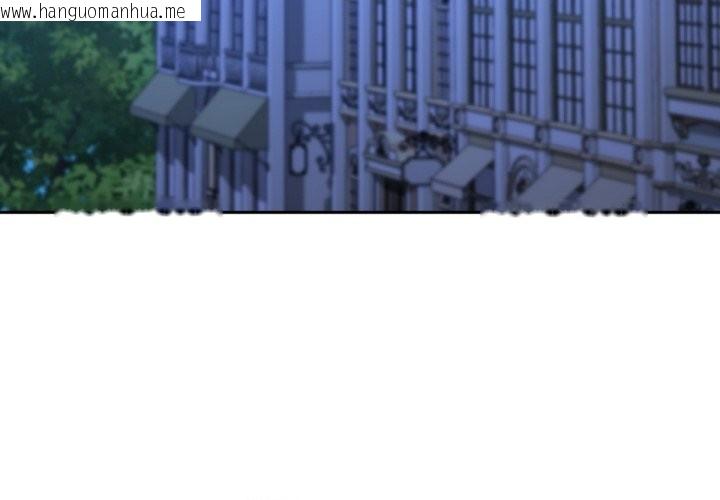 韩国漫画养成废角变新娘韩漫_养成废角变新娘-第4话在线免费阅读-韩国漫画-第4张图片