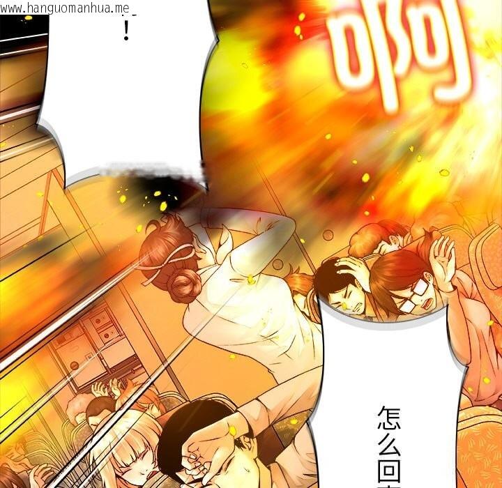 韩国漫画被幸运诅咒的人/幸运的孽缘韩漫_被幸运诅咒的人/幸运的孽缘-第1话在线免费阅读-韩国漫画-第85张图片