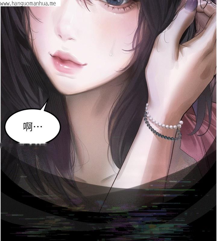 韩国漫画堕落物语2韩漫_堕落物语2-第20话-跟踪狂的变态行径在线免费阅读-韩国漫画-第145张图片
