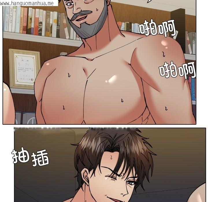 韩国漫画坏女人/了不起的她韩漫_坏女人/了不起的她-第76话在线免费阅读-韩国漫画-第5张图片
