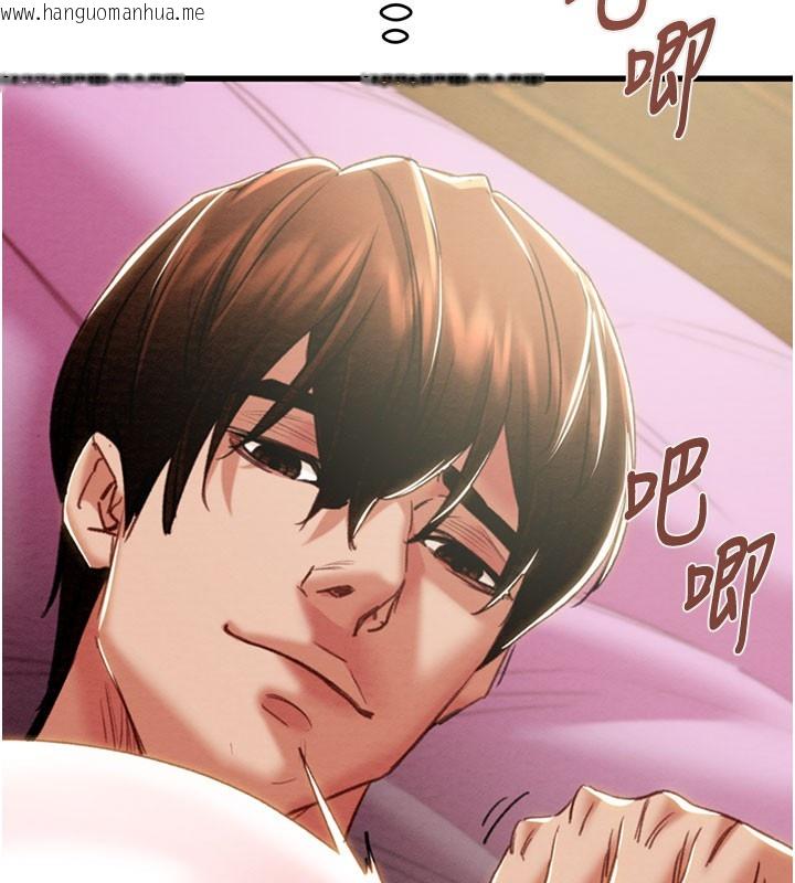 韩国漫画掠夺行动韩漫_掠夺行动-第64话-母狗小穴狂喷淫水在线免费阅读-韩国漫画-第57张图片