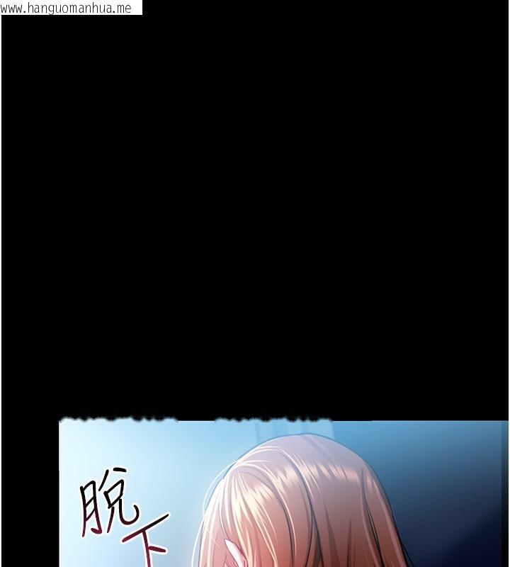 韩国漫画借妻条约韩漫_借妻条约-第8话-兴奋的乔俐在线免费阅读-韩国漫画-第163张图片