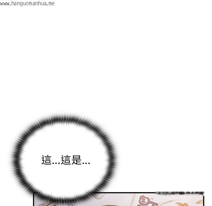 韩国漫画养成废角变新娘韩漫_养成废角变新娘-第3话在线免费阅读-韩国漫画-第152张图片