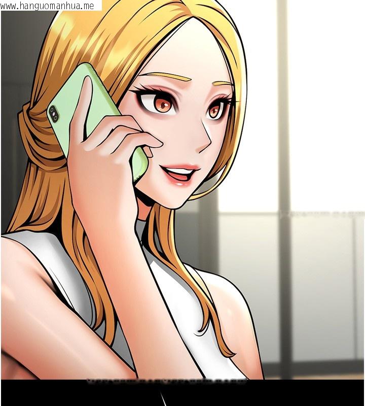 韩国漫画炸裂吧!巨棒韩漫_炸裂吧!巨棒-第91话-安达的巨棒在线免费阅读-韩国漫画-第107张图片