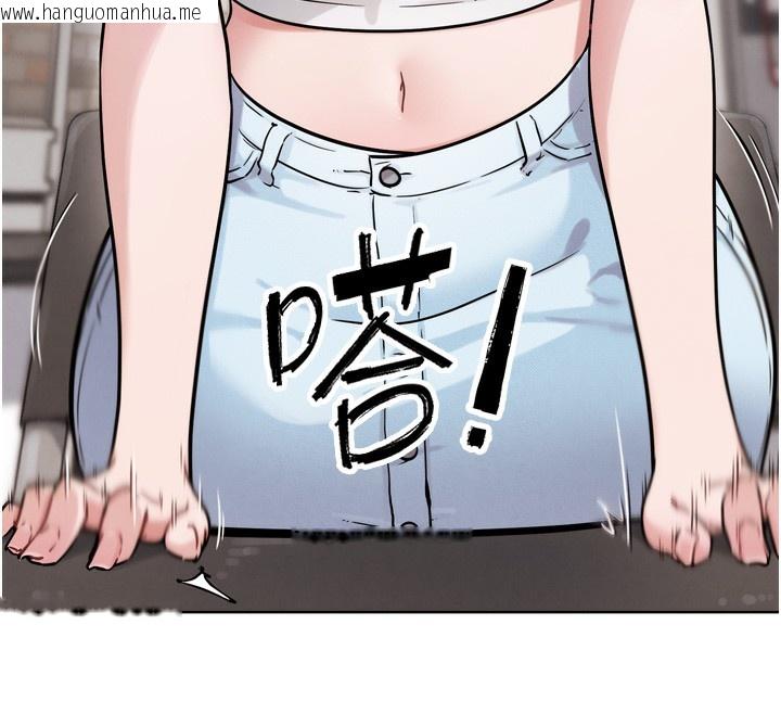 韩国漫画G斗吧!真人肉搏王韩漫_G斗吧!真人肉搏王-第13话-这次陪我玩在线免费阅读-韩国漫画-第71张图片