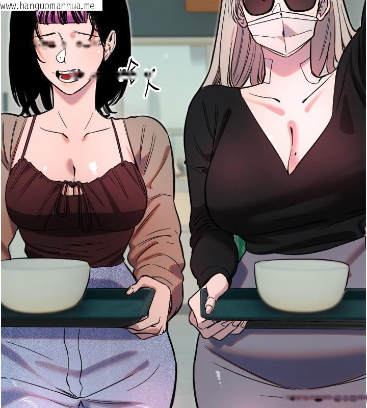 韩国漫画守护天使韩漫_守护天使-第42话-傲娇女最强助攻!在线免费阅读-韩国漫画-第16张图片