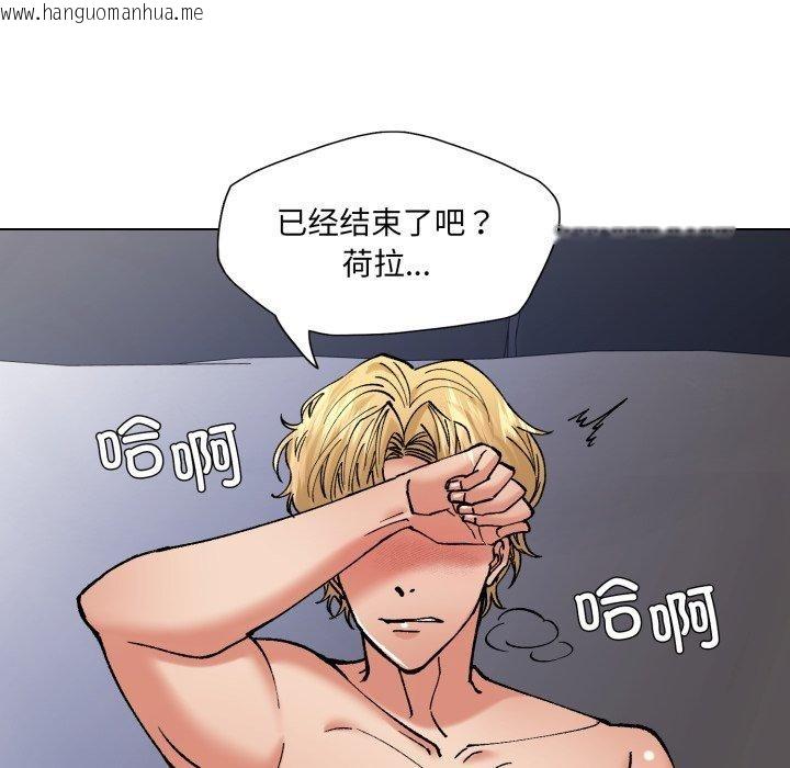 韩国漫画坏女人/了不起的她韩漫_坏女人/了不起的她-第75话在线免费阅读-韩国漫画-第68张图片