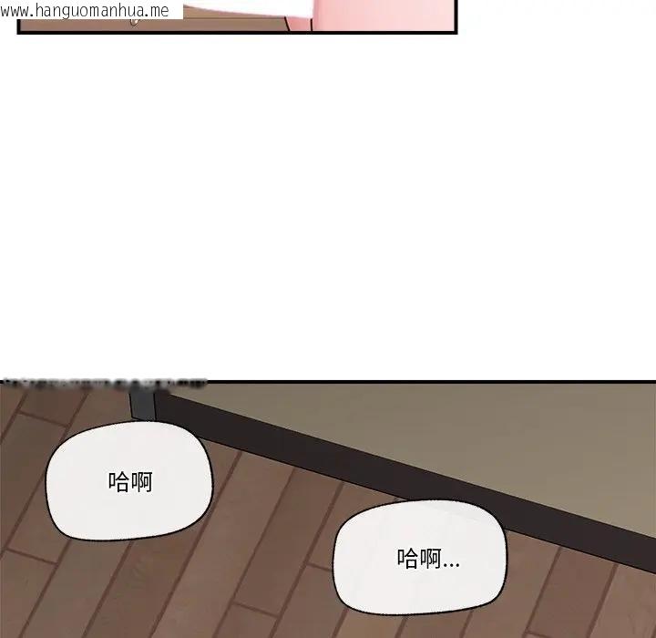 韩国漫画催眠手机韩漫_催眠手机-第30话在线免费阅读-韩国漫画-第122张图片
