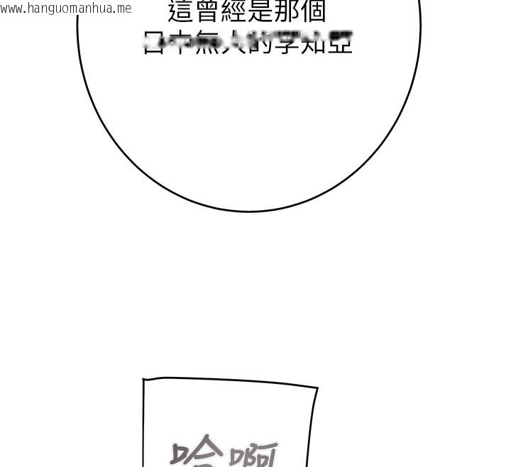 韩国漫画掠夺行动韩漫_掠夺行动-第64话-母狗小穴狂喷淫水在线免费阅读-韩国漫画-第59张图片
