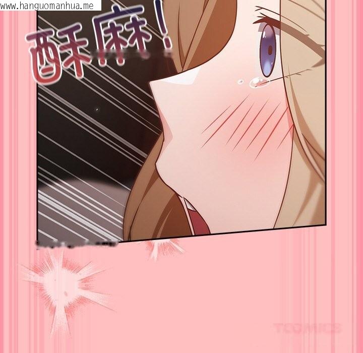 韩国漫画摸鱼生存指南/上班不要太认真韩漫_摸鱼生存指南/上班不要太认真-第10话在线免费阅读-韩国漫画-第180张图片