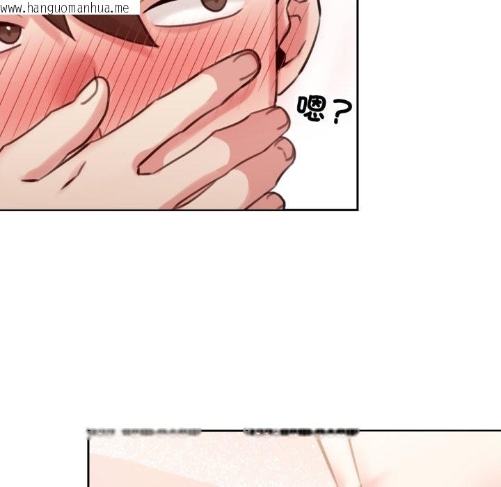 韩国漫画养成废角变新娘韩漫_养成废角变新娘-第1话在线免费阅读-韩国漫画-第193张图片