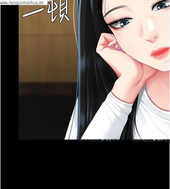 韩国漫画复仇母女丼韩漫_复仇母女丼-第115话-上供桌的可荞在线免费阅读-韩国漫画-第17张图片