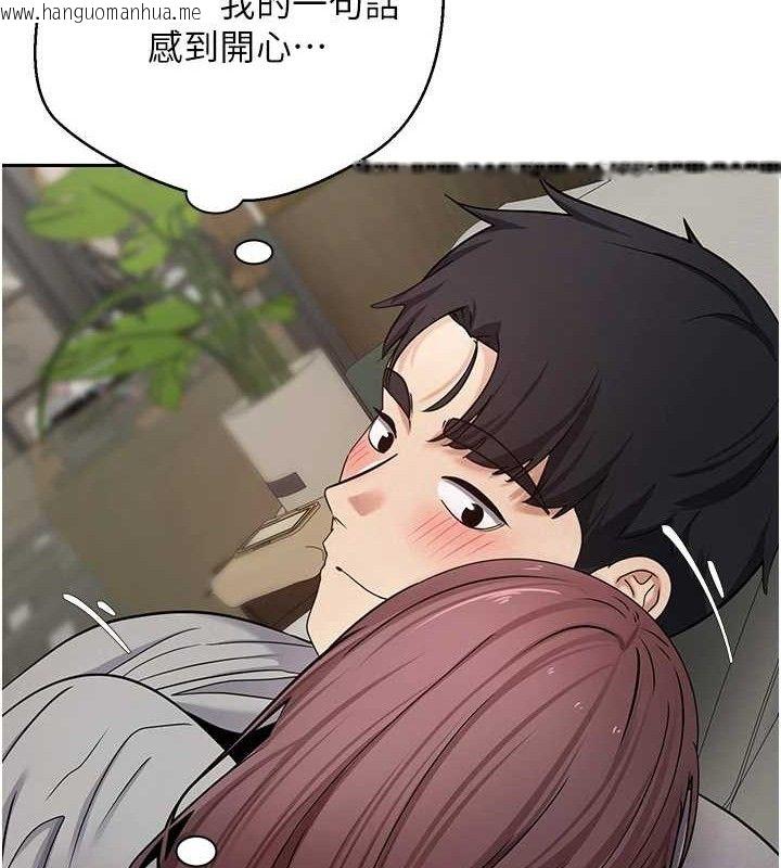 韩国漫画币转人生韩漫_币转人生-第31话-饥渴尤物的毒龙钻在线免费阅读-韩国漫画-第68张图片