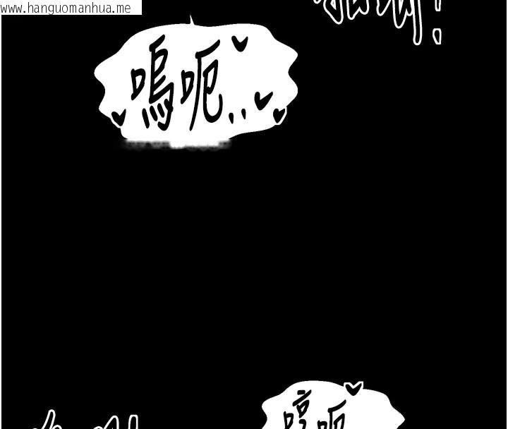 韩国漫画最强家丁韩漫_最强家丁-第46话-夫人的告别宣言在线免费阅读-韩国漫画-第4张图片