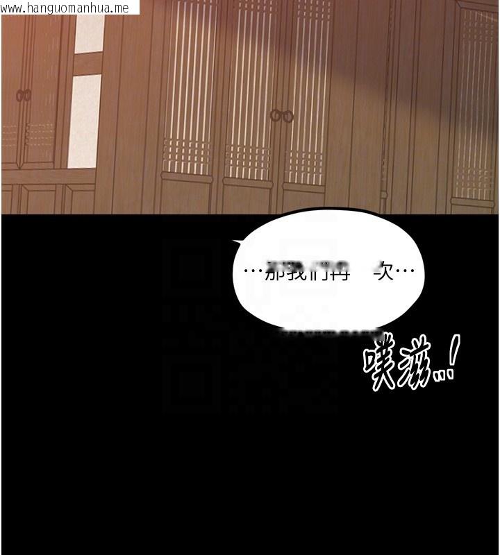 韩国漫画最强家丁韩漫_最强家丁-第46话-夫人的告别宣言在线免费阅读-韩国漫画-第75张图片