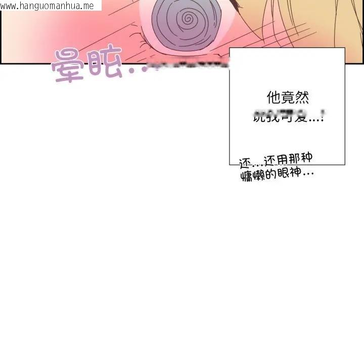 韩国漫画纯洁之罪韩漫_纯洁之罪-第13话在线免费阅读-韩国漫画-第63张图片