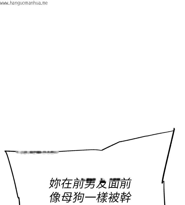 韩国漫画G斗吧!真人肉搏王韩漫_G斗吧!真人肉搏王-第9话-另类的分手砲在线免费阅读-韩国漫画-第150张图片