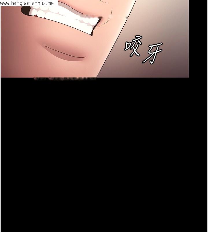 韩国漫画老板娘的诱惑韩漫_老板娘的诱惑-第65话-我们一起开心吧在线免费阅读-韩国漫画-第139张图片