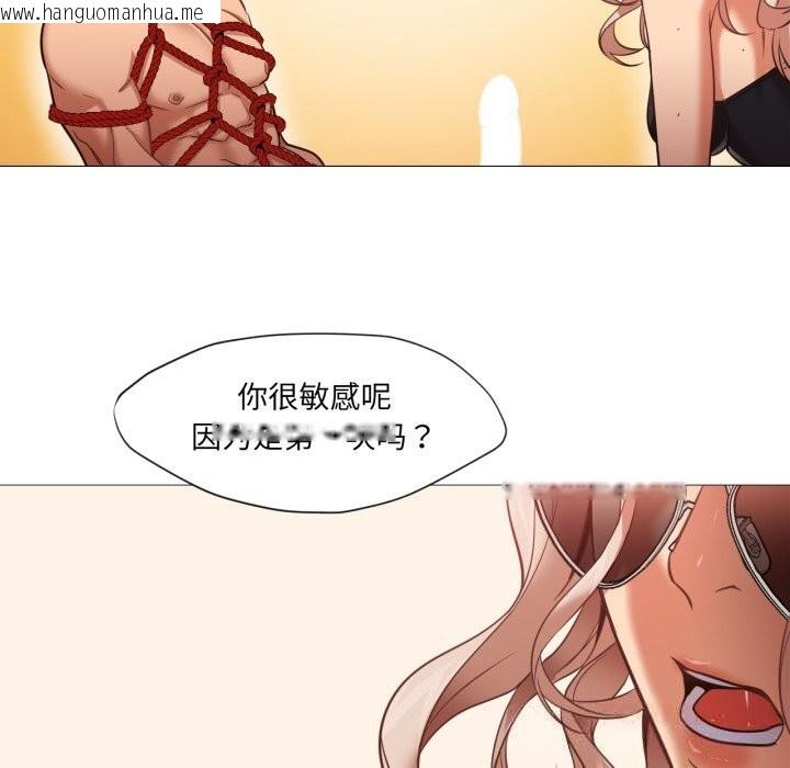 韩国漫画换身恋人韩漫_换身恋人-第7话在线免费阅读-韩国漫画-第70张图片