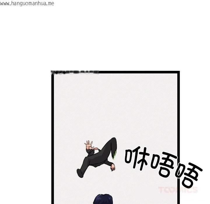 韩国漫画犬神的游戏韩漫_犬神的游戏-第29话在线免费阅读-韩国漫画-第117张图片