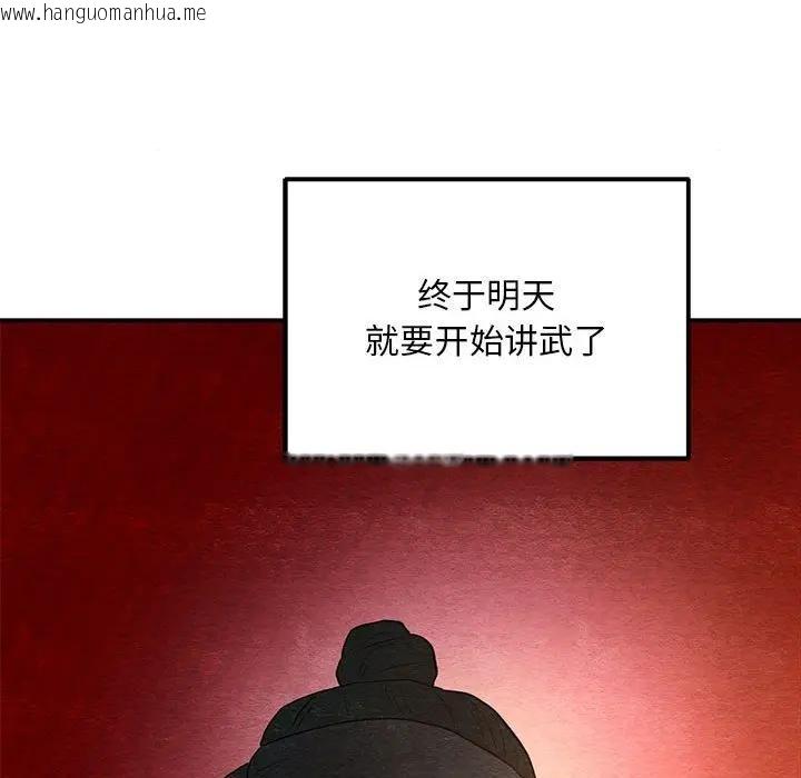 韩国漫画狂眼韩漫_狂眼-第72话在线免费阅读-韩国漫画-第35张图片
