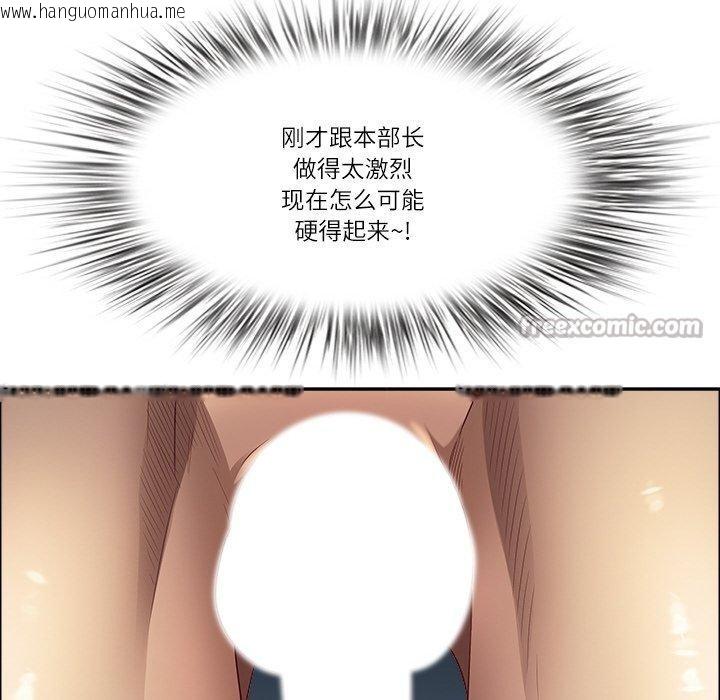韩国漫画最强男人韩漫_最强男人-第32话在线免费阅读-韩国漫画-第98张图片