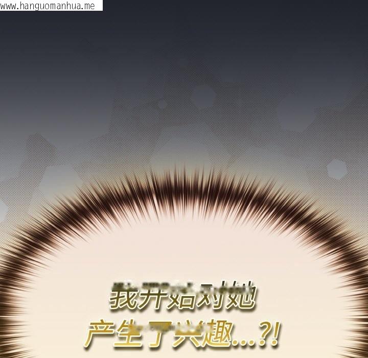 韩国漫画神圣陷阱韩漫_神圣陷阱-第1话在线免费阅读-韩国漫画-第97张图片