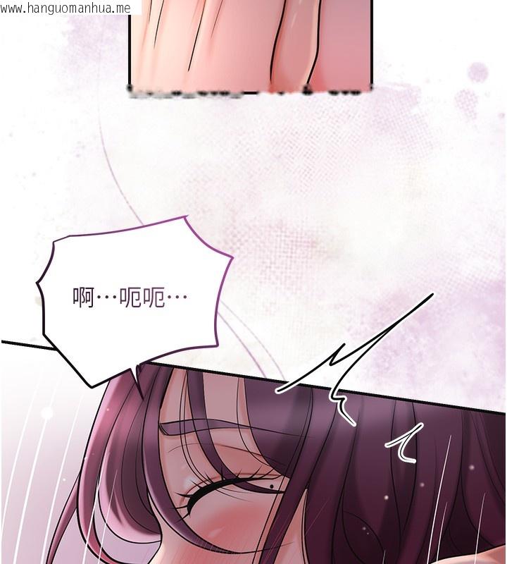 韩国漫画花容湿色:取花点韩漫_花容湿色:取花点-第62话-你让我欲火焚身了在线免费阅读-韩国漫画-第46张图片