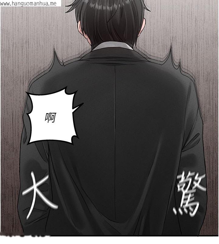 韩国漫画男人配额制韩漫_男人配额制-第4话-SSR级男工读生在线免费阅读-韩国漫画-第136张图片