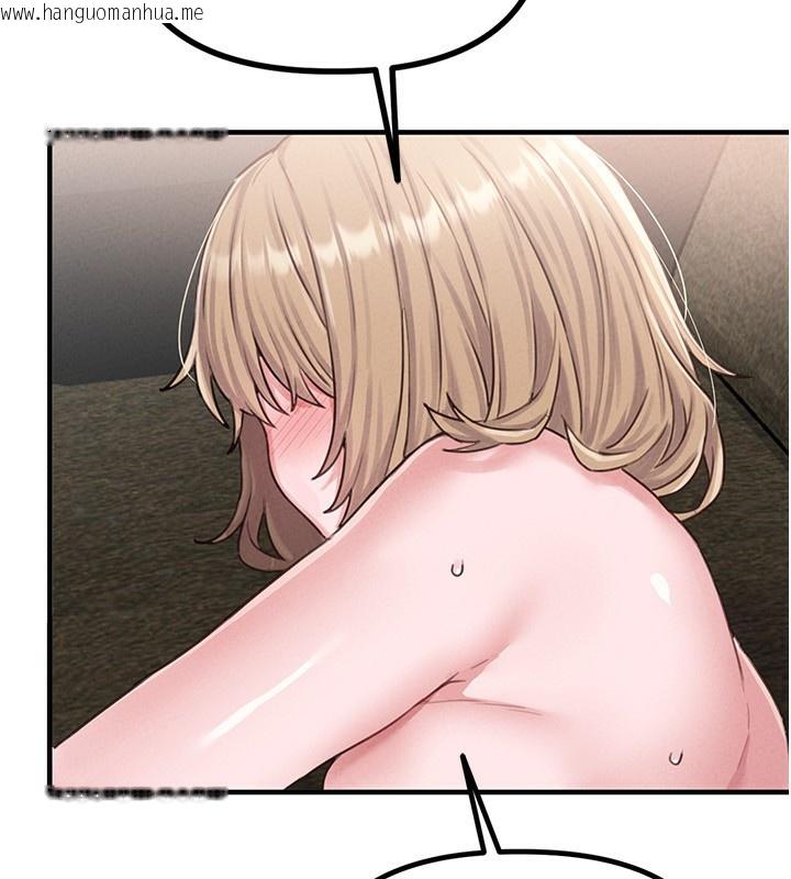 韩国漫画男人配额制韩漫_男人配额制-第6话-我会努力干活的!在线免费阅读-韩国漫画-第203张图片