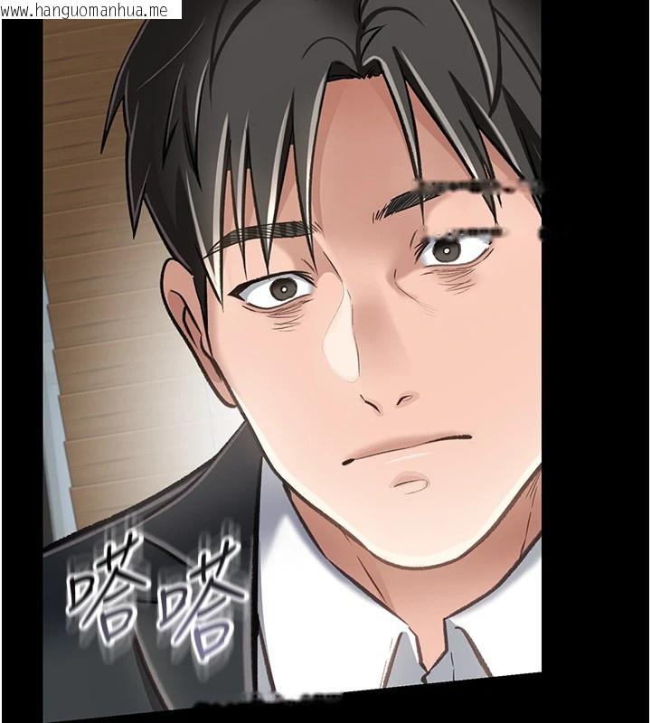 韩国漫画借妻条约韩漫_借妻条约-第1话-危险的交易在线免费阅读-韩国漫画-第222张图片