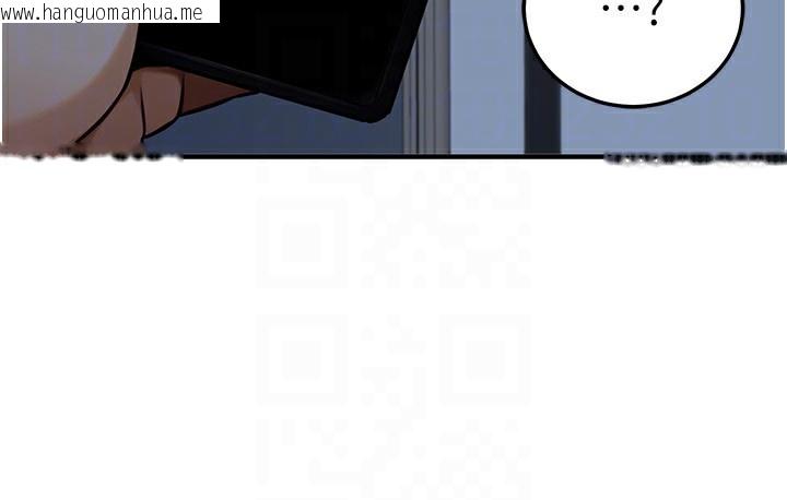 韩国漫画公务员的桃色副业韩漫_公务员的桃色副业-第28话-你一定是SM的高手在线免费阅读-韩国漫画-第69张图片