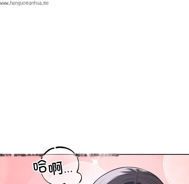 韩国漫画错位的星辰/今天也要加油韩漫_错位的星辰/今天也要加油-第6话在线免费阅读-韩国漫画-第131张图片