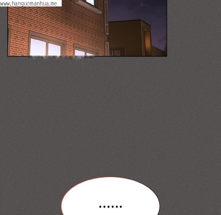 韩国漫画神圣陷阱韩漫_神圣陷阱-第4话在线免费阅读-韩国漫画-第48张图片