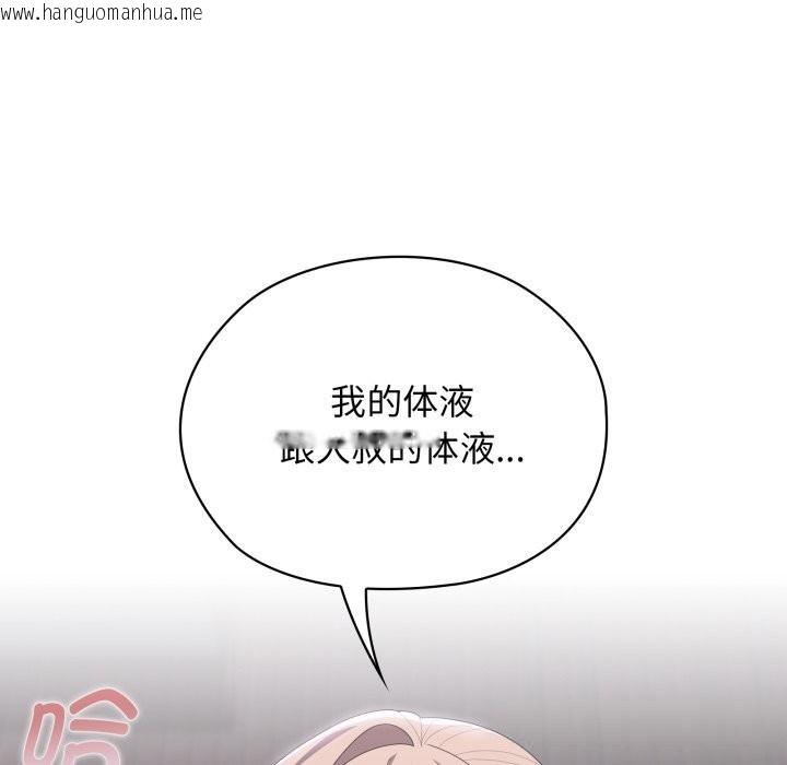 韩国漫画大企业里的小秘密/在大企业当废柴韩漫_大企业里的小秘密/在大企业当废柴-第48话在线免费阅读-韩国漫画-第9张图片