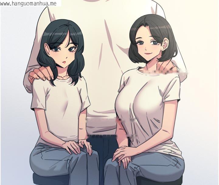 韩国漫画恶次人生韩漫_恶次人生-第35话-成熟的蜜桃在线免费阅读-韩国漫画-第32张图片