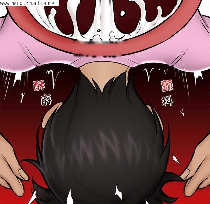 韩国漫画催眠手机韩漫_催眠手机-第29话在线免费阅读-韩国漫画-第131张图片