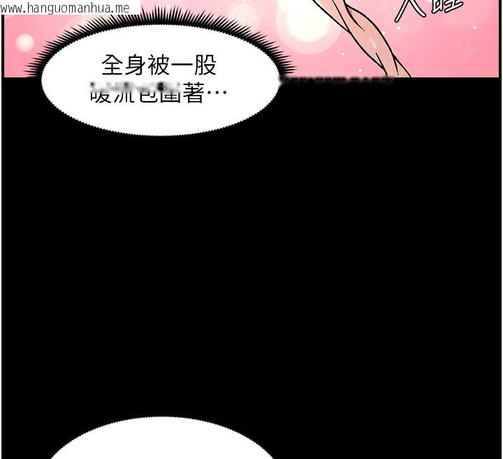 韩国漫画兄妹的秘密授课韩漫_兄妹的秘密授课-第67话-「没门」也要爱!在线免费阅读-韩国漫画-第52张图片