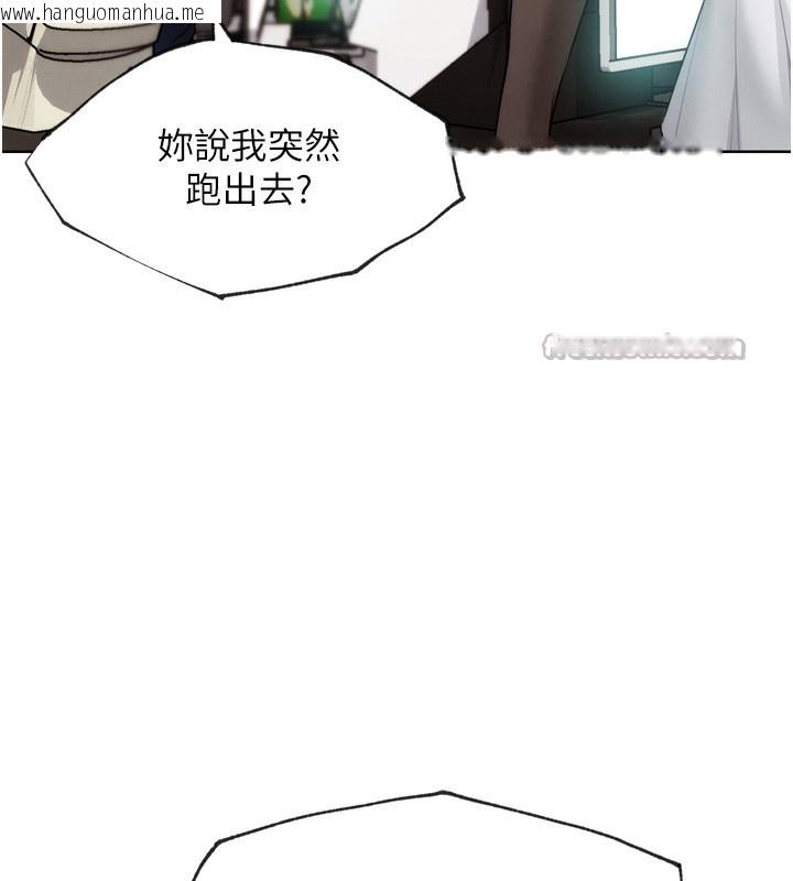 韩国漫画G斗吧!真人肉搏王韩漫_G斗吧!真人肉搏王-第8话-你女友很美味喔~在线免费阅读-韩国漫画-第112张图片