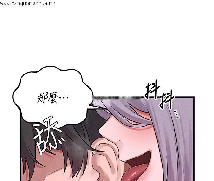 韩国漫画男人配额制韩漫_男人配额制-第3话-男孩子别太晚回家在线免费阅读-韩国漫画-第23张图片