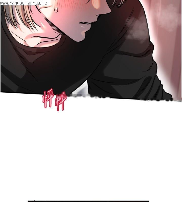 韩国漫画守护天使韩漫_守护天使-第41话-全身上下都很饥渴在线免费阅读-韩国漫画-第69张图片