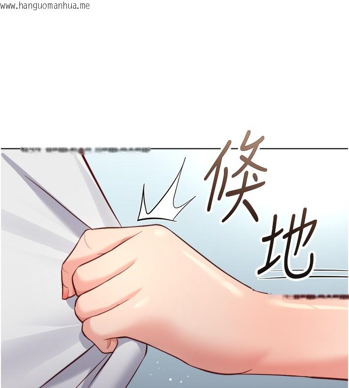 韩国漫画鲁蛇社畜的金手指韩漫_鲁蛇社畜的金手指-第32话-最后是清洁口交在线免费阅读-韩国漫画-第143张图片