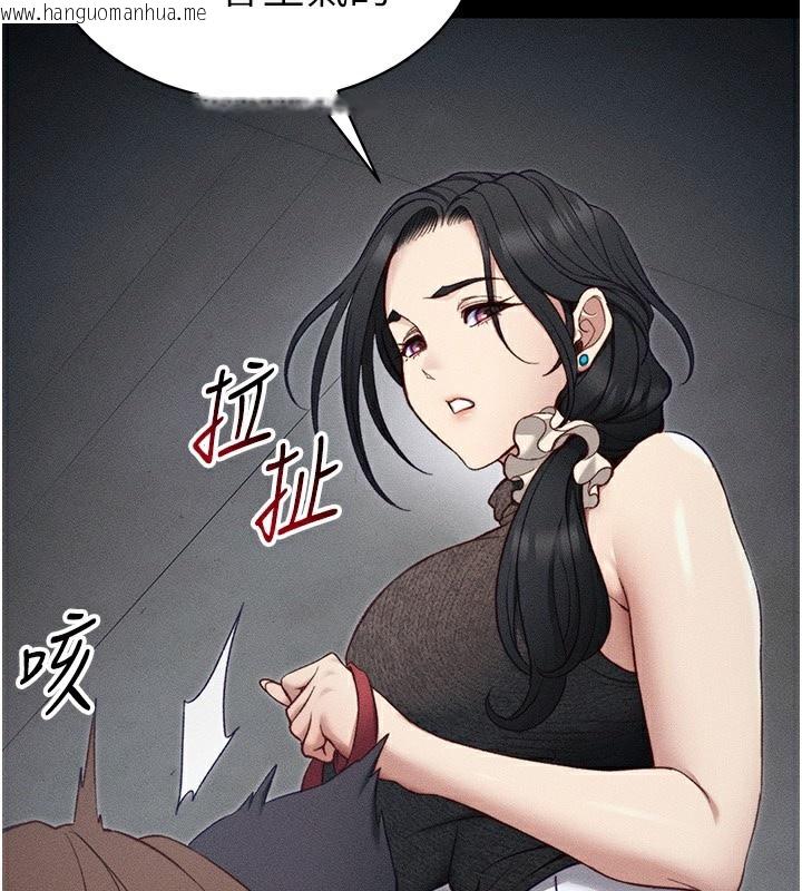 韩国漫画太妹攻略指南韩漫_太妹攻略指南-第33话-你女友给你带水来了在线免费阅读-韩国漫画-第13张图片