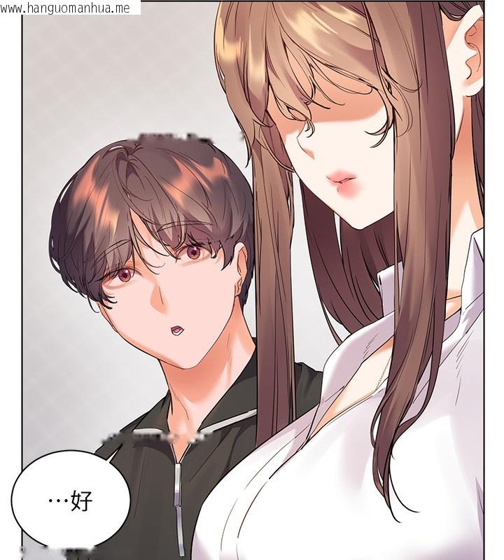 韩国漫画老师的亲密指导韩漫_老师的亲密指导-第59话-用按摩棒回报师恩在线免费阅读-韩国漫画-第77张图片