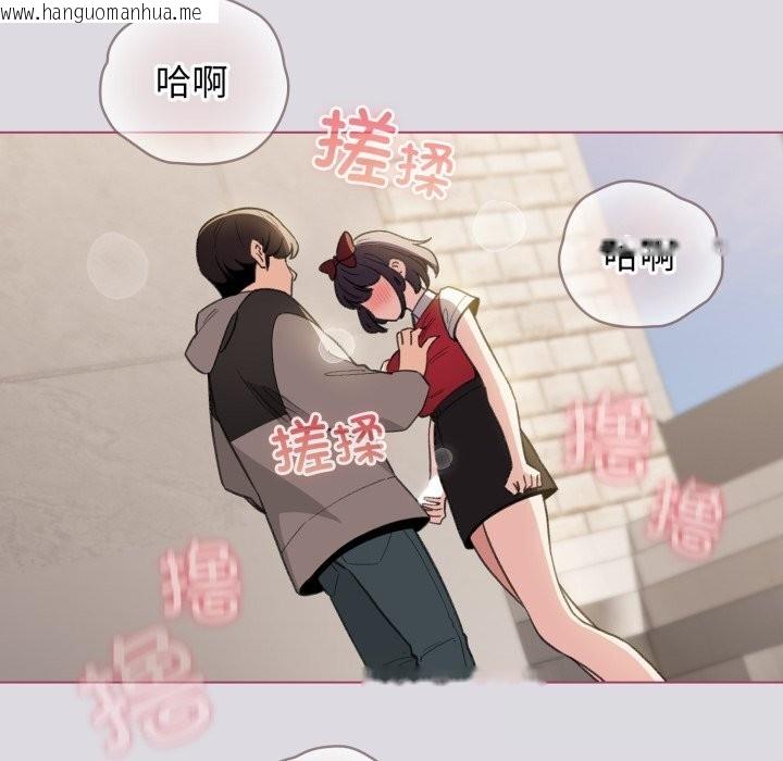 韩国漫画配角的生存任务韩漫_配角的生存任务-第25话在线免费阅读-韩国漫画-第142张图片