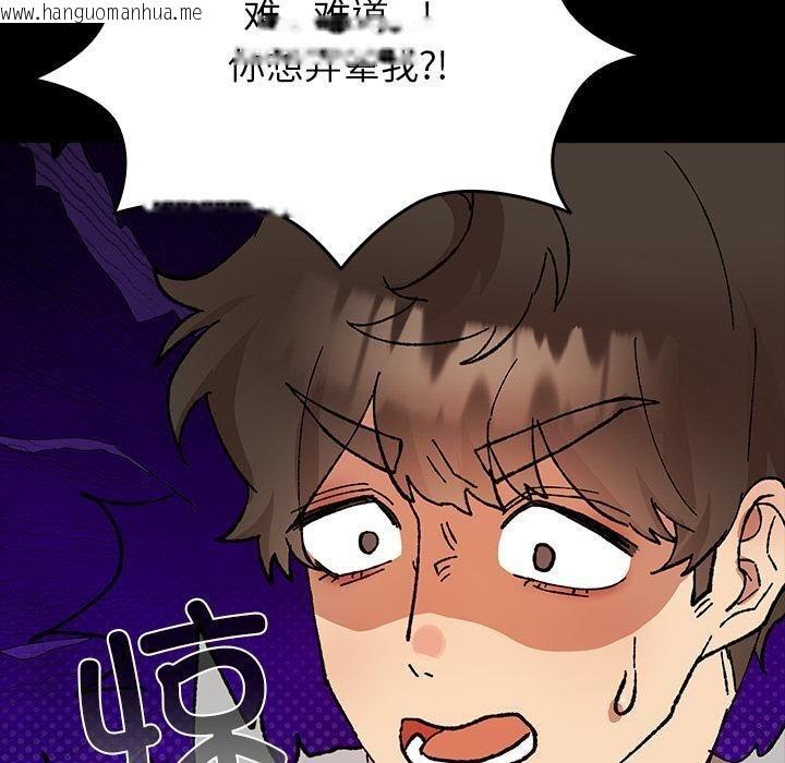 韩国漫画毛娘子传韩漫_毛娘子传-第3话在线免费阅读-韩国漫画-第150张图片