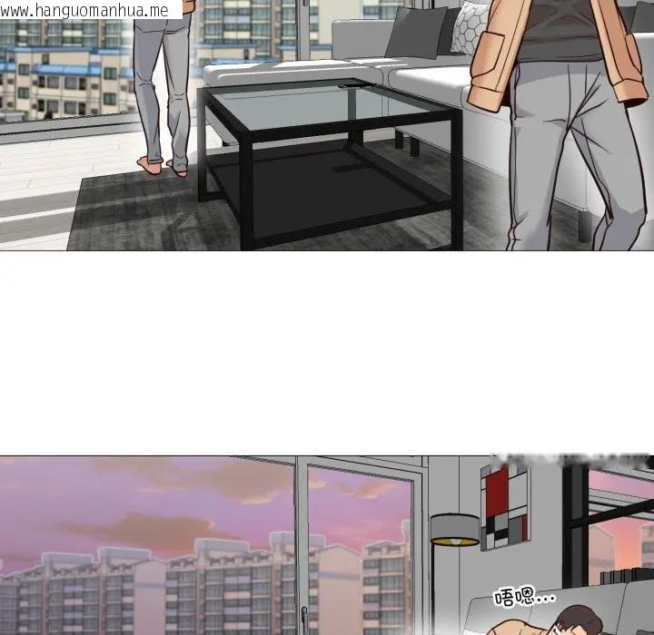 韩国漫画换身恋人韩漫_换身恋人-第5话在线免费阅读-韩国漫画-第63张图片